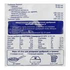 Удобрение Фертика Универсал-2, 5 кг - Фото 2