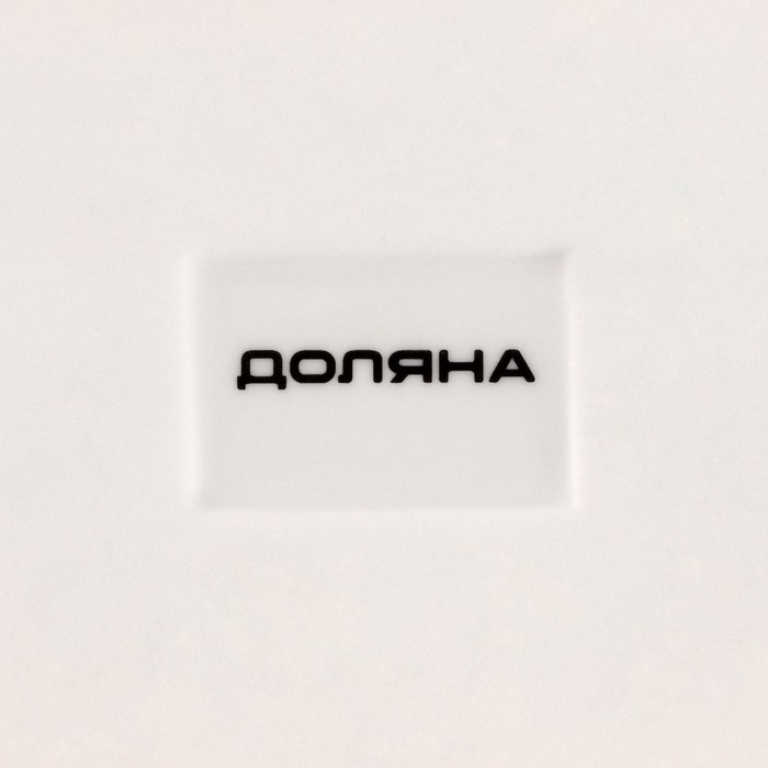 Форма для запекания фарфоровая Доляна «Млечный путь», 20×12,5×3,5 см, цвет бирюзовый - фото 1908688111