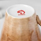 Кружка фарфоровая Доляна «Млечный путь», 300 мл, цвет коричневый - Фото 3