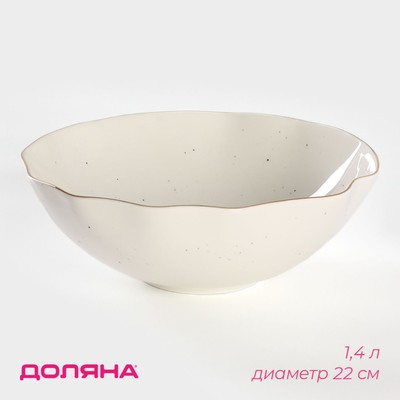 Салатник Доляна «Млечный путь», 1.4 л, d=22 см, фарфор, белый в крапинку