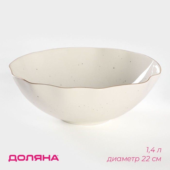 Салатник Доляна «Млечный путь», 1.4 л, d=22 см, фарфор, белый в крапинку - Фото 1