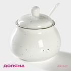 Сахарница с ложкой Доляна «Млечный путь», 330 мл, фарфор, белая в крапинку - Фото 1