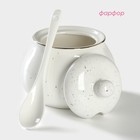 Сахарница с ложкой Доляна «Млечный путь», 330 мл, фарфор, белая в крапинку - Фото 2