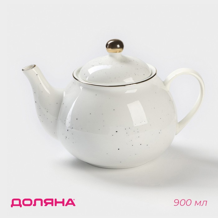 Чайник фарфоровый заварочный Доляна «Млечный путь», 900 мл, цвет белый в крапинку - фото 1905780051