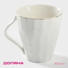 Кружка Доляна «Млечный путь», 300 мл, фарфор, белая - Фото 1
