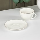 Чайная пара фарфоровая Доляна «Млечный путь», 2 предмета: чашка 220 мл, блюдце d=13,5 см, цвет белый в крапинку - Фото 2