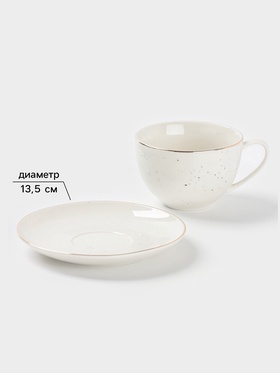 Чайная пара Доляна «Млечный путь», 2 предмета: чашка 220 мл, блюдце d=13.5 см, фарфор, белая в крапинку