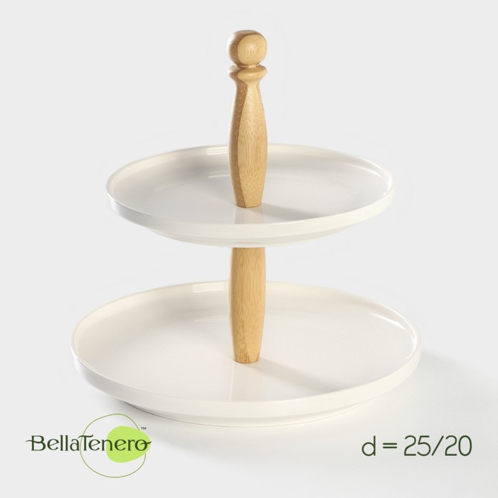 Блюдо 2-х ярусное Доляна «Эстет», d=25/20 см, фарфор, белое - Фото 1