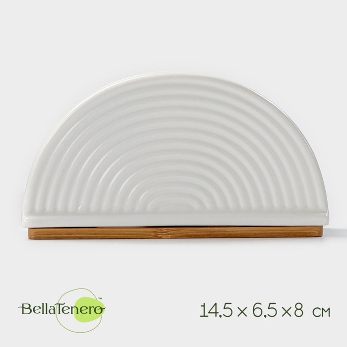Салфетница BellaTenero, 14.5×6.5×8 см, на бамбуковой подставке, фарфор, белая - Фото 1