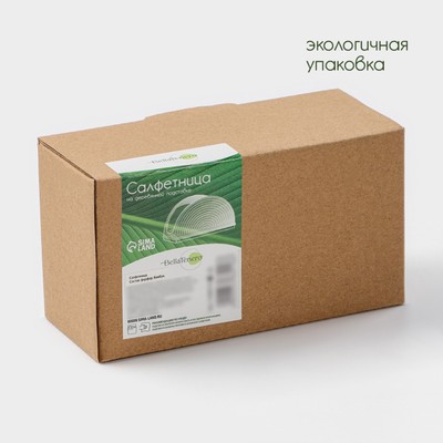 Салфетница BellaTenero, 14.5×6.5×8 см, на бамбуковой подставке, фарфор, белая