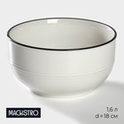 Салатник Magistro «Морской бриз», 1.6 л, d=18 см, фарфор, белый - Фото 1