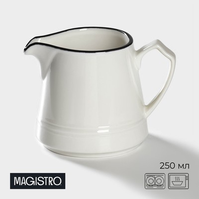 Молочник Magistro «Морской бриз», 250 мл, фарфор, белый