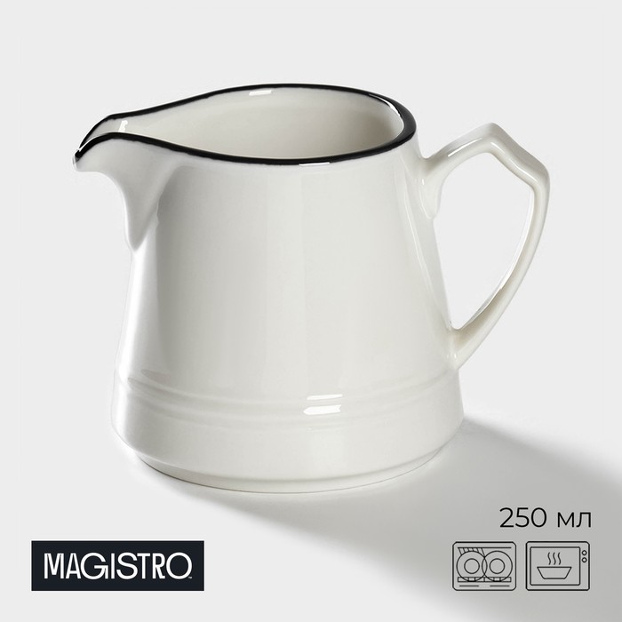 Молочник Magistro «Морской бриз», 250 мл, фарфор, белый - Фото 1