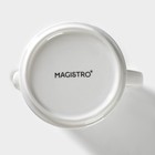 Молочник Magistro «Морской бриз», 250 мл, фарфор, белый - Фото 4
