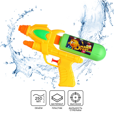 Водный бластер Смешарики «Брызгалка», МИКС