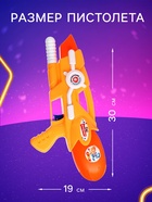 Водный пистолет «Водная Фикси пулялка», цвет МИКС - Фото 2