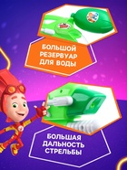 Водный пистолет «Водная Фикси пулялка», цвет МИКС - Фото 3