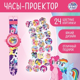 Часы-проектор My little pony, детские 7073743