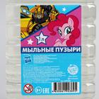 Мыльные пузыри, Little Pony, 1000 мл - Фото 2