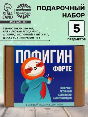 {{photo.Alt || photo.Description || 'Набор «Пофигин»: чай, драже, шоколад, термостакан, леденец'}}