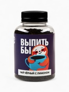 Набор «Пофигин»: чай, драже, шоколад, термостакан, леденец - Фото 5