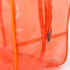 Сумка в роддом, размер 30х50х25 см, цветной ПВХ, цвет прозрачный/оранжевый, Mum&Baby - фото 24607282