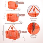 Набор сумок в роддом, 3 шт., цветной ПВХ, цвет оранжевый - фото 8671855
