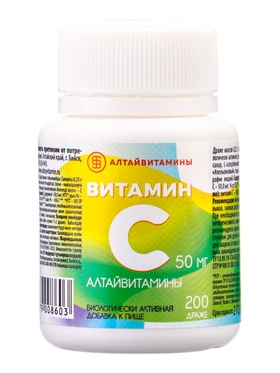 Витамин С Алтайвитамины 50 мг, 200 драже (комплект 2 шт)