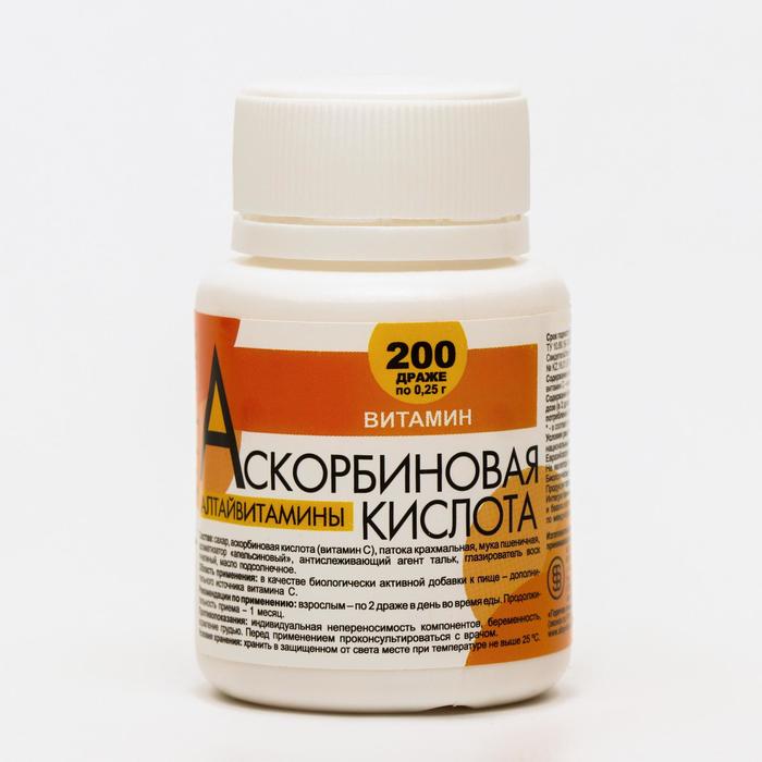 Аскорбиновая кислота Алтайвитамины, 200 драже - Фото 1