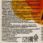 Аскорбиновая кислота Алтайвитамины, 200 драже - Фото 2