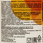 Гексавит «Алтайвитамины», комплекс витаминов А, В1, В2, В3, В6, С, 50 драже по 1 г - Фото 2