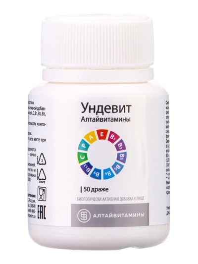Ундевит «Алтайвитамины», комплекс витаминов А, В, Е, С и Р, 50 драже по 1 г