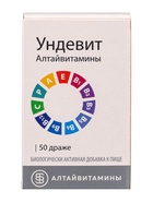 Ундевит «Алтайвитамины», комплекс витаминов А, В, Е, С и Р, 50 драже по 1 г - Фото 3