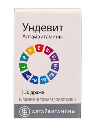 Ундевит «Алтайвитамины», комплекс витаминов А, В, Е, С и Р, 50 драже по 1 г