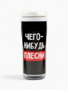 Подарочный набор «Ненавижу тебя»: чай, драже, шоколад, термостакан, леденец - Фото 5