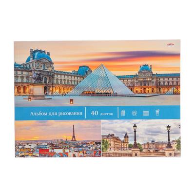 Альбом для рисования А4, 40 листов на клею "Центр города", обложка мелованный картон, блок 160 г/м2