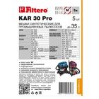 Мешок-пылесборник Filtero KAR 30 Pro, 5 шт - Фото 3