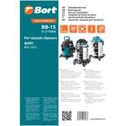 Мешок-пылесборник Bort BB-15, для пылесоса Bort BSS-1015, 5 шт - Фото 2