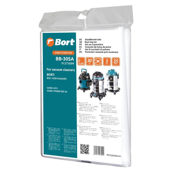 Мешок-пылесборник Bort BB-30SA, для пылесоса Bort BSS-1630-SmartAir, 5 шт - Фото 1