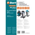 Мешок-пылесборник Bort BB-30SA, для пылесоса Bort BSS-1630-SmartAir, 5 шт - Фото 2