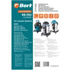 Мешок-пылесборник Bort BB-30U, для пылесоса Bort BSS-1230/1330-Pro/1530N-Pro/1630-Pre, 5 шт - Фото 2
