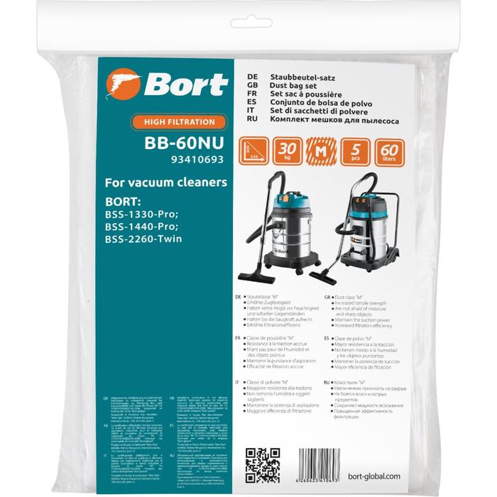 Мешок-пылесборник Bort BB-60NU, для пылесоса Bort BSS-1330-Pro/1440-Pro/2260-Twin, 5 шт - Фото 1