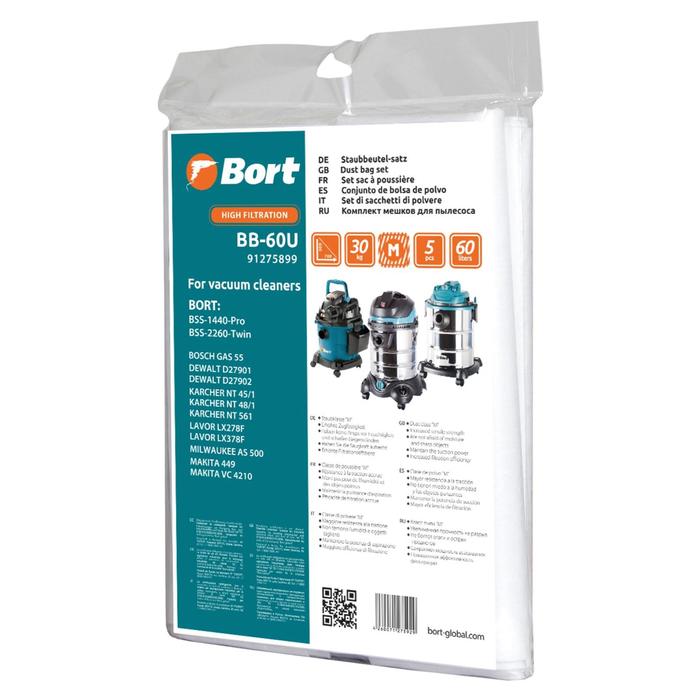 Мешок-пылесборник Bort BB-60U, для пылесоса Bort BSS-1440-Pro/2260-Twin, 5 шт - Фото 1