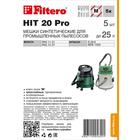 Мешок-пылесборник Filtero HIT 20 Pro, 5 шт - Фото 1