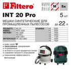 Мешок-пылесборник Filtero INT 20 Pro, 5 шт - Фото 1