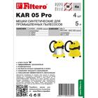 Мешок-пылесборник Filtero KAR 05 Pro, 4 шт - Фото 1