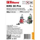 Мешок-пылесборник Filtero KRS 30 Pro, для пылесоса Bort BSS-1530N-Pro, 5 шт - Фото 1