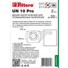 Мешок-пылесборник Filtero UN 10 Pro, для пылесоса Bort BSS-1015, 2 шт - Фото 1