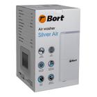 Мойка воздуха Bort Silver Air, 12 Вт, 5.5 л, до 25 м2, 0.26 л/ч, белая - фото 51452939
