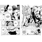 Naruto. Наруто. Книга 2. Мост героя. Кисимото М. - Фото 2